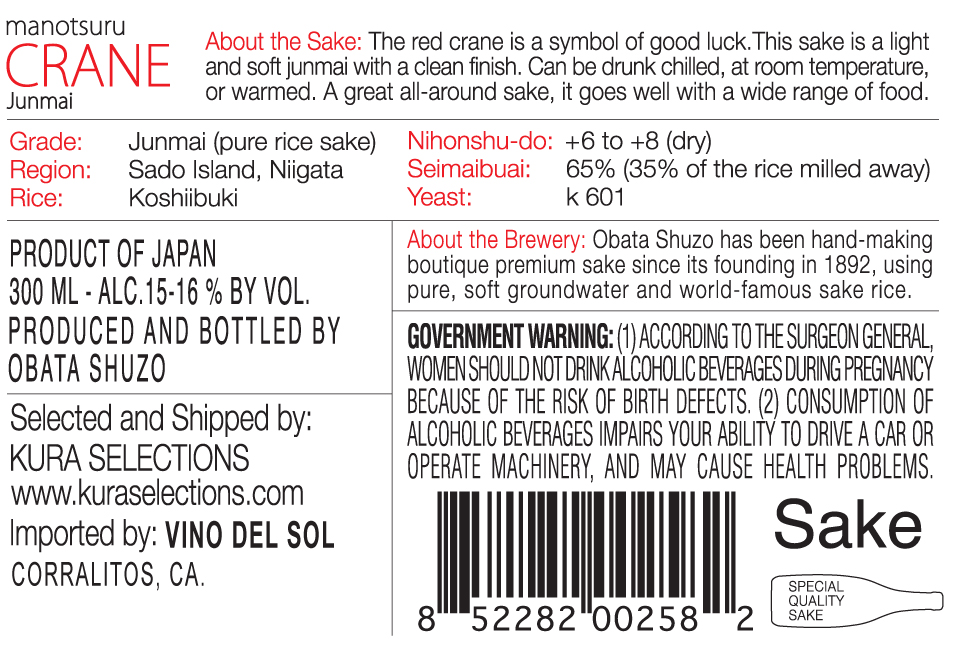 Crane Junmai Back Label