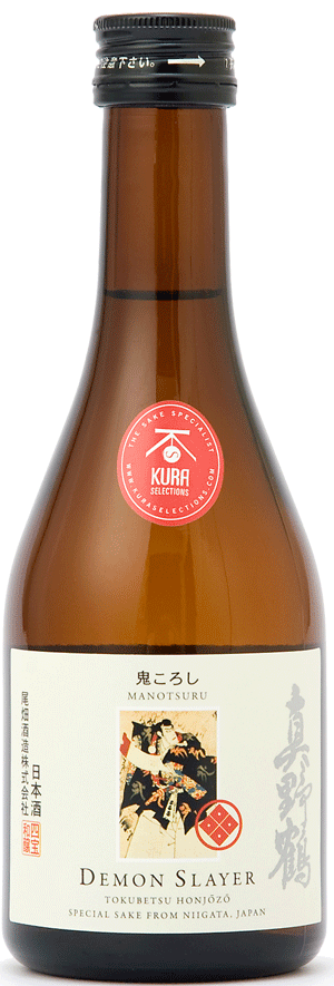 Demon Slayer Bottle Shot