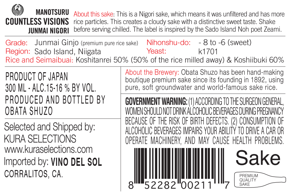 Countless Visions Back Label