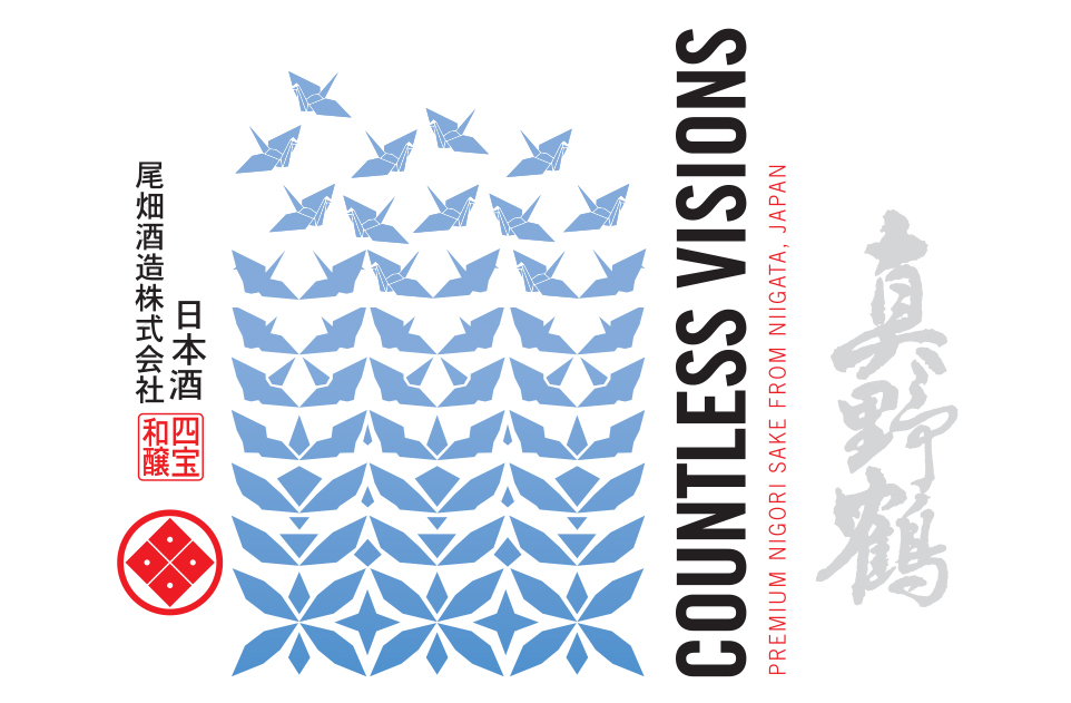 Countless Visions Front Label