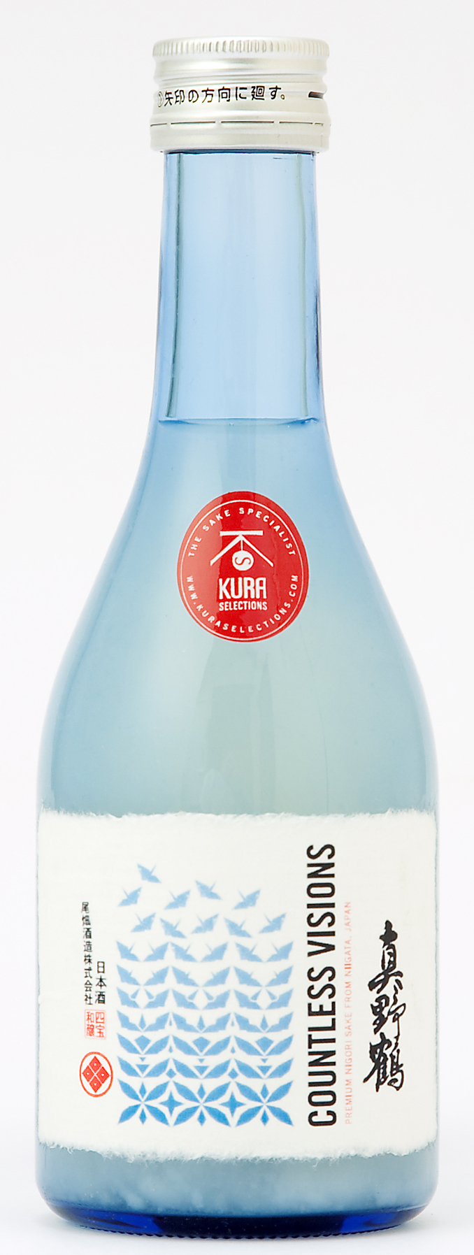 Countless Visions Bottle Shot