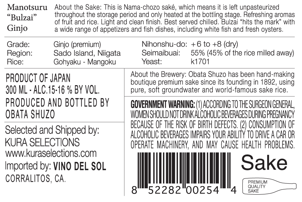 Bulzai Ginjo Back Label