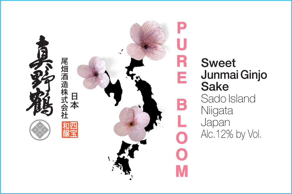 Pure Bloom Labels